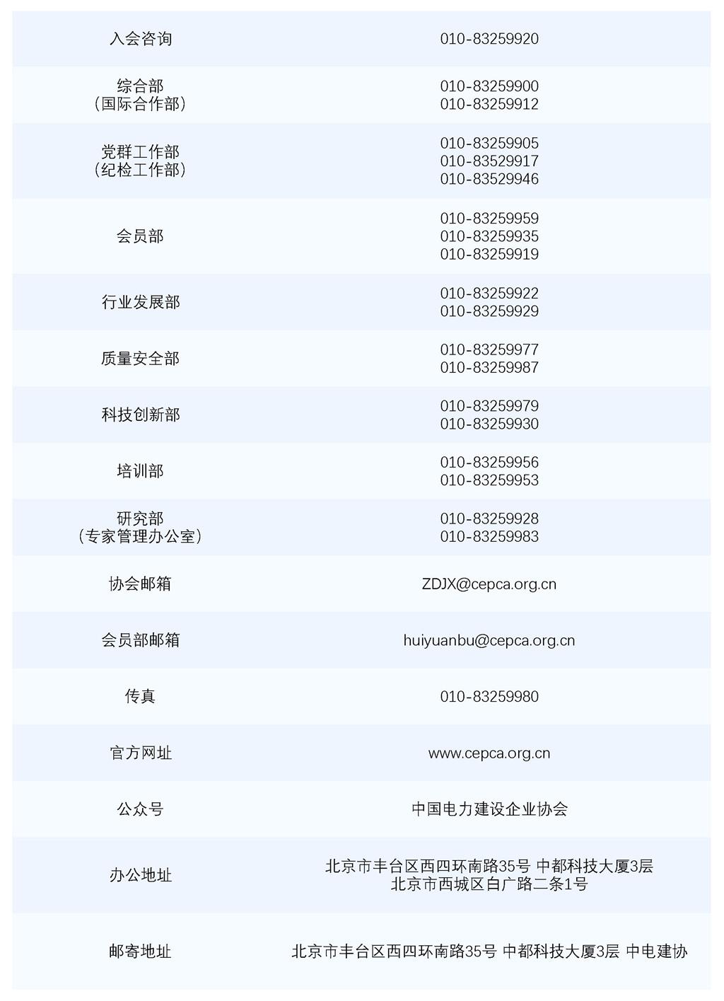 聯(lián)系我們_看圖王.jpg