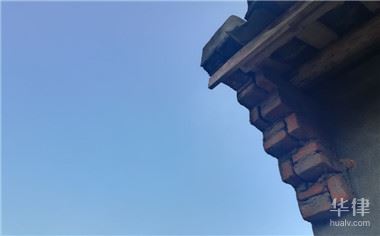 拆迁安置房房产证办理流程插图