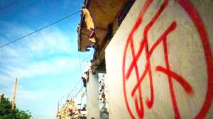 遭遇地铁项目建设，房屋征收决定的这些违法点你能发现吗？插图