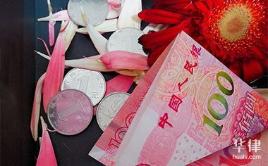2010年国家征地赔偿标准插图