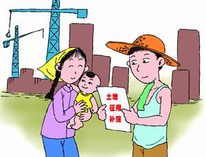 国家征地强调补偿插图