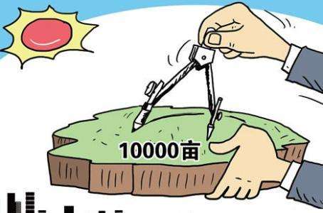 2018农村土地征用赔偿标准是什么插图
