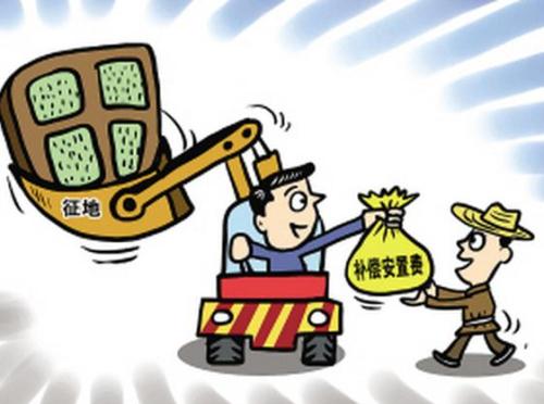 2018年农村土地征用赔偿价格是多少插图