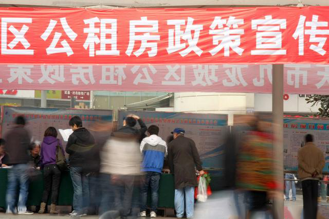 当租房人遇到房屋拆迁，补偿款如何分配?插图