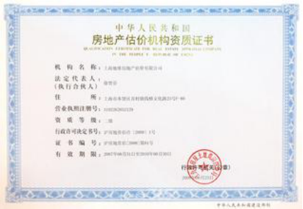 【企业拆迁】比对峙房地产评估结果更有价值的维权选择，别再浪费你的维权时插图