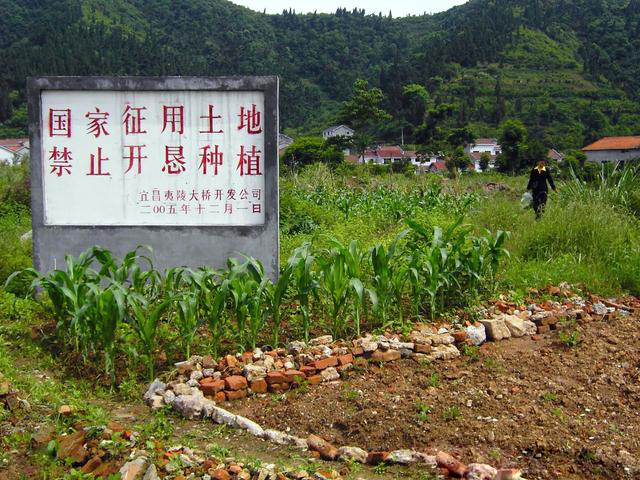 防范农村房屋拆迁陷阱，被拆迁人心里有谱不发愁插图(1)