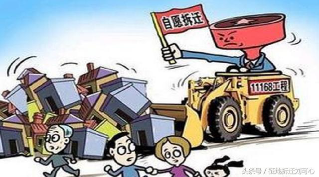不明白此事，你胆敢在拆迁补偿协议上签名?插图