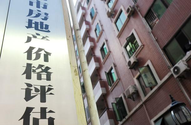 拆迁户请注意：自家房子价格值多少，取决于评估时你的参与有多深插图