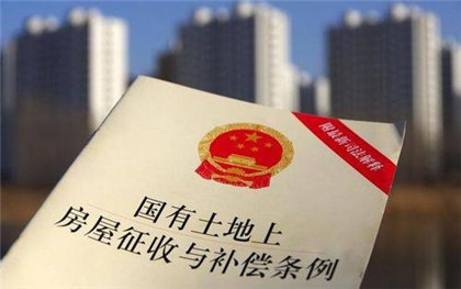 新拆迁法规定的法律责任插图