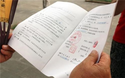 集体土地强制拆迁程序