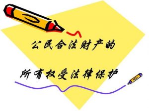 没有房产证，没有户口，原来拆迁补偿款还可以这样取得插图(1)