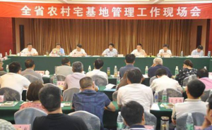 2019拆迁新动向！掌握这几点，补偿少不了！插图(1)