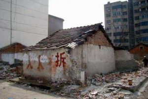 宅基地征收，钱归我还是村委会？插图(2)