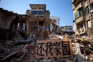 拆迁过程中房屋认定时面积怎么算，以房产证还是实测算?插图(1)