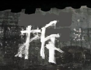 村里征地时，户口的真正作用在这里！插图(1)