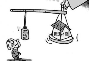农村宅基地“一户一宅”政策，知情人士给出答案插图