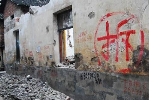 国内最牛钉子户索要天价拆迁费遭拒绝，官方：不惯着你插图(2)