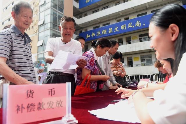 偿时，“要房”还是“要现金”，如果是你会怎么选？