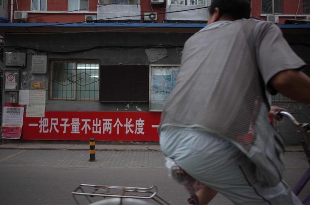 棚改当中的9个重点！2020年被拆迁人务必警惕
