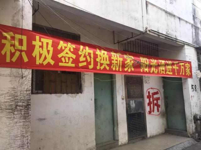 依照法律规定，“先搬迁后补偿”违法，为何总有拆迁方热衷于此？