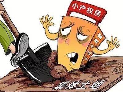 就因为房屋少证被说是违建，还没有补偿，该怎么办？