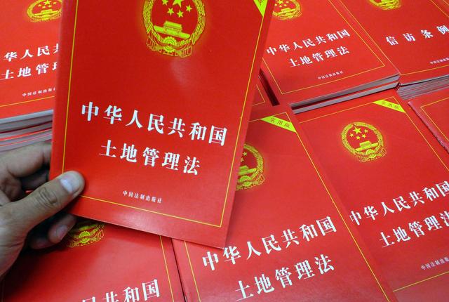 新《土地管理法》实施，这5点关系农村百姓的切身利益，要多了解