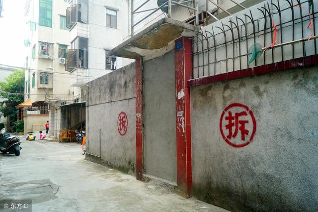 2020年拆迁补偿怎样才合理合法，城市与农村拆迁补偿要注意什么？