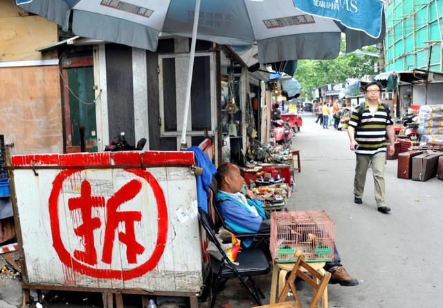 遭遇违法强拆，百姓依法能申请哪些赔偿？该采用何种方式维权？