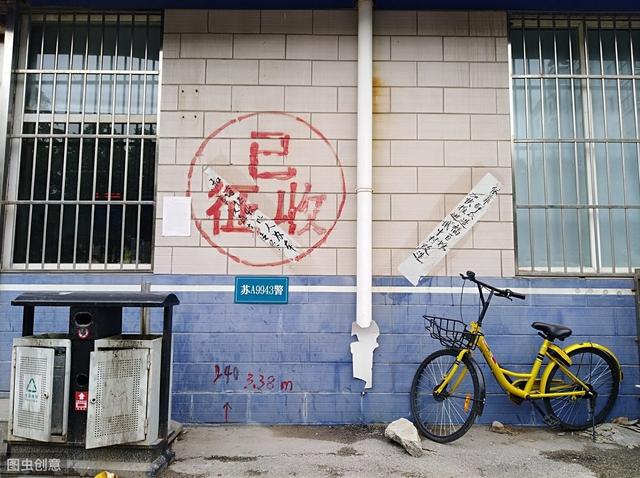 企业听信通知自行拆房，拆完后拆迁方说不征收了，补偿也不给了