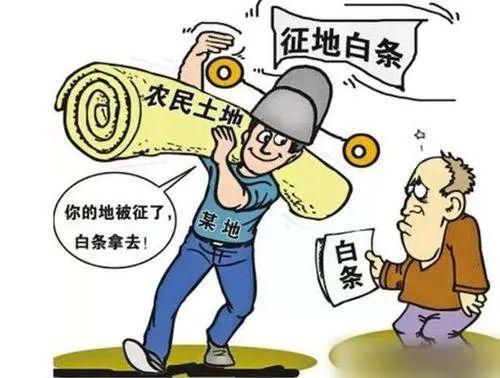 拆迁为了脱贫，为什么经过了征地拆迁后成了真正的穷人？