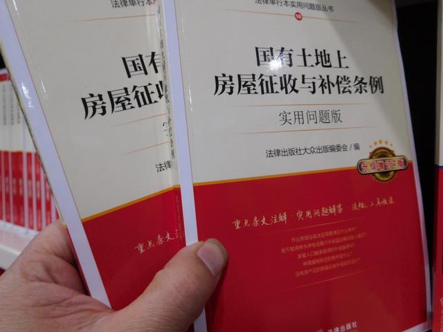 拆迁过程猫腻多！想?；ず米约旱牟鹎ú钩?？这些都得牢记