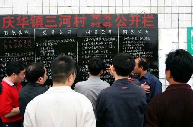 村务公开的内容包括什么？如果公开被拒绝怎么办？