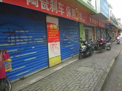 营业执照对门面房拆迁有什么影响？