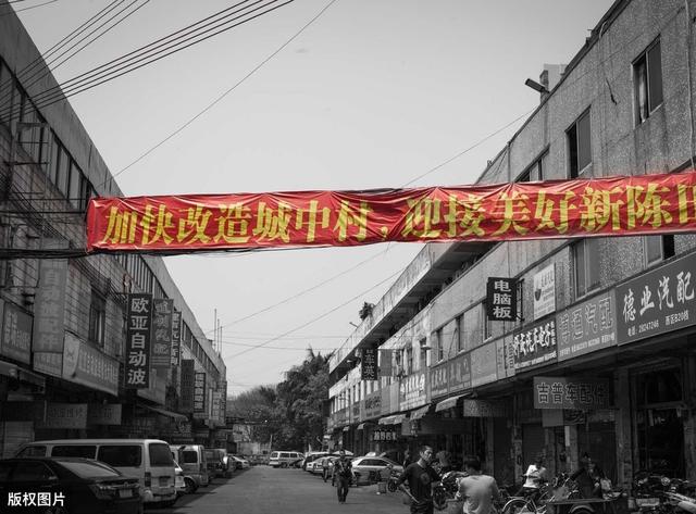 城中村房屋拆迁，按重置价给补偿是否合理？不能按市场价补偿吗？