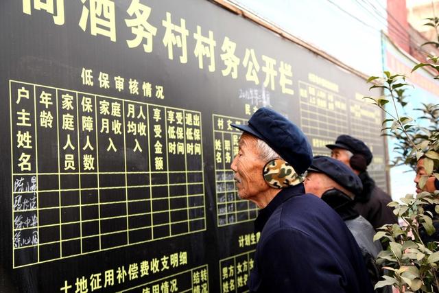 土地征收补偿款打给村委会，村委会却不下发，合法吗？