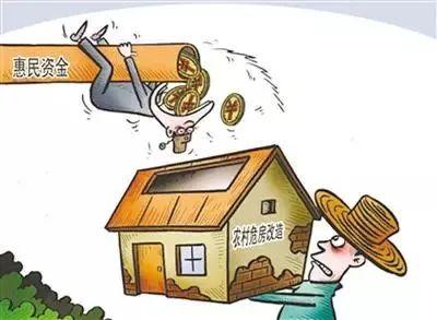 拆迁为了脱贫，为什么经过了征地拆迁后成了真正的穷人？