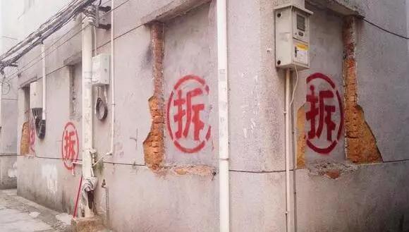 拆迁户，真能依靠拆迁富吗？看看真实的拆迁户经历你就明白了！