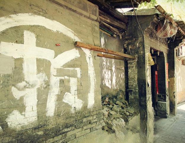 《征补条例》中的八大规定，是保障被拆迁人合法权益的坚固盾牌