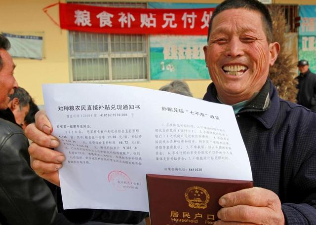 自家承包地被征收，征收款却先一步打到了村委会，合法吗？