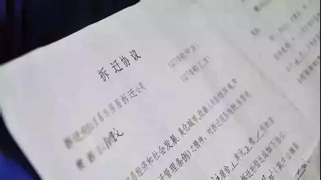 特殊时期更应谨慎签署拆迁补偿协议