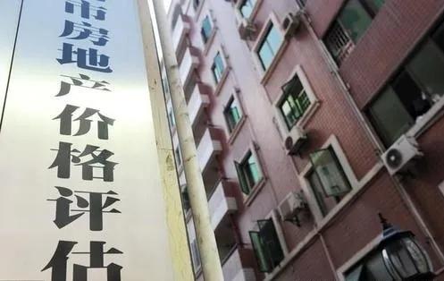 拆迁评估报告很重要吗？