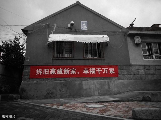 城中村房屋拆迁，按重置价给补偿是否合理？不能按市场价补偿吗？