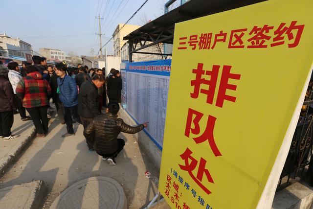 棚户区拆迁时，这五点直接关系补偿利益，被征收人务必重视