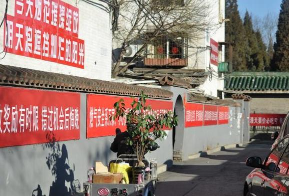 2020年遇到棚改，请被征收人把握以下六点，好政策绝不可被利用