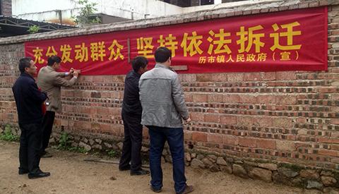 拆迁里异地扶贫是什么？与征地拆迁有什么区别？