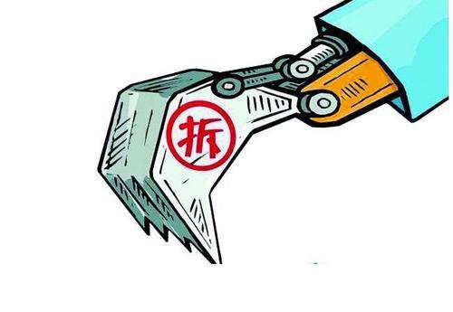 2020年拆迁补偿只能选择“钱”吗？
