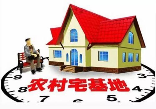 2020年农民不用再怕“一户多宅”，律师教你解决之法！
