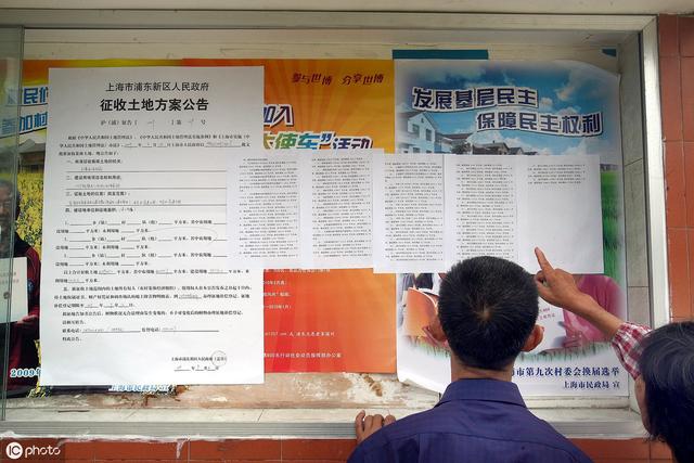 国有土地上房屋征收的前置文件有哪些？主要有这三大类