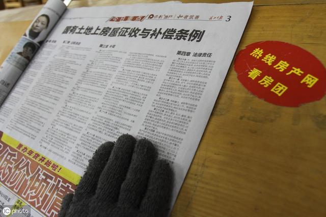 征收项目是否出于公共利益需要，如何判断？看看法院怎么说的！