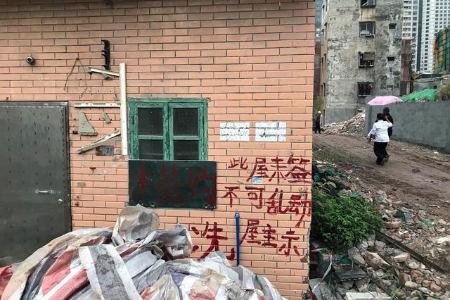 征地拆迁这四个补偿原则不会变，不能侵犯与牺牲百姓的合法利益